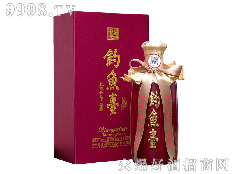 ��~�_����ذ�ƣ��t�У��u���Ͱ׾ơ�53��500ml��