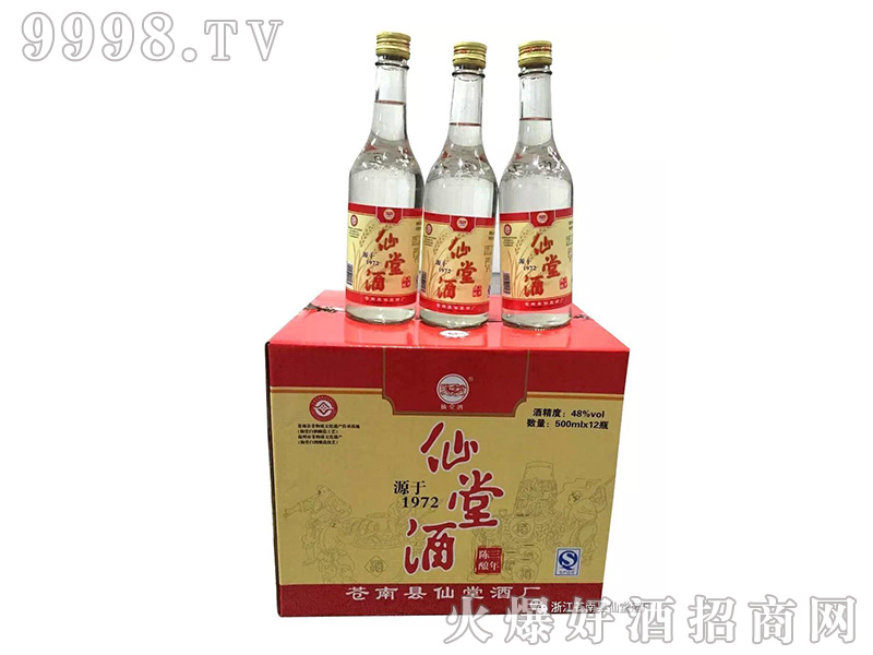 ���þƣ��䣩��48��500ml��