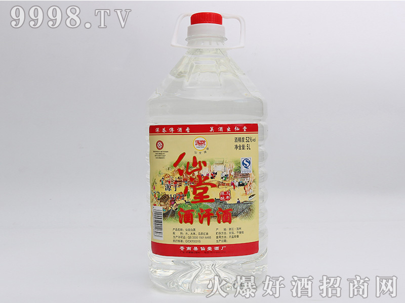 ���þƺ��ơ�52��5L��