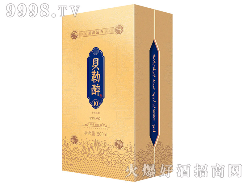 ؐ��������ʮ�����Ͱ׾ơ�53��500ml��