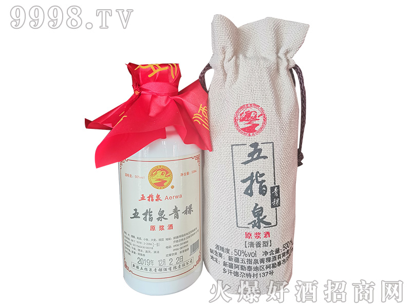 ��ָȪ�����Ͱ׾ơ�50��500ml��