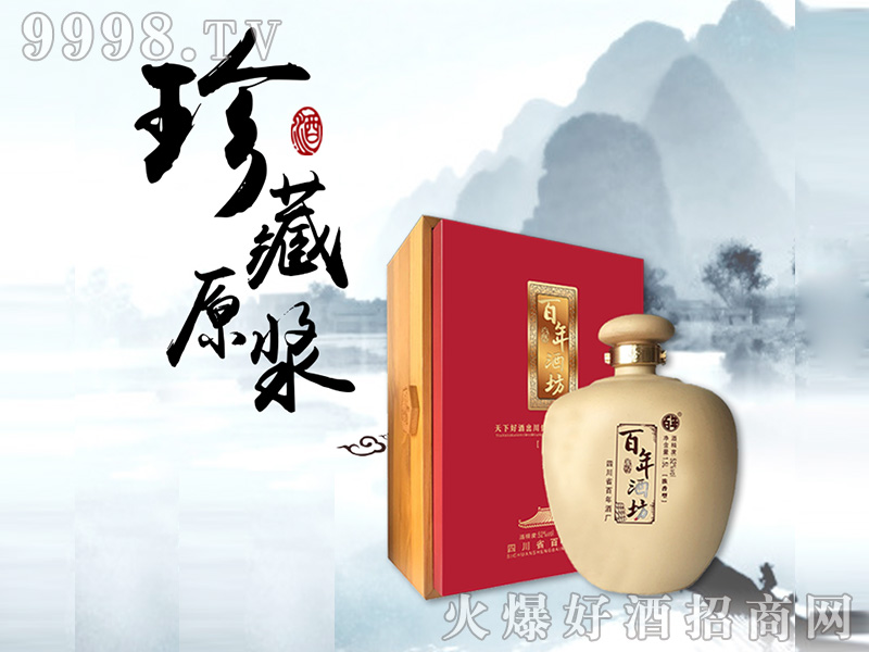 ����Ʒ��Ɲ����͡�52��500ml��-�׾�������Ϣ
