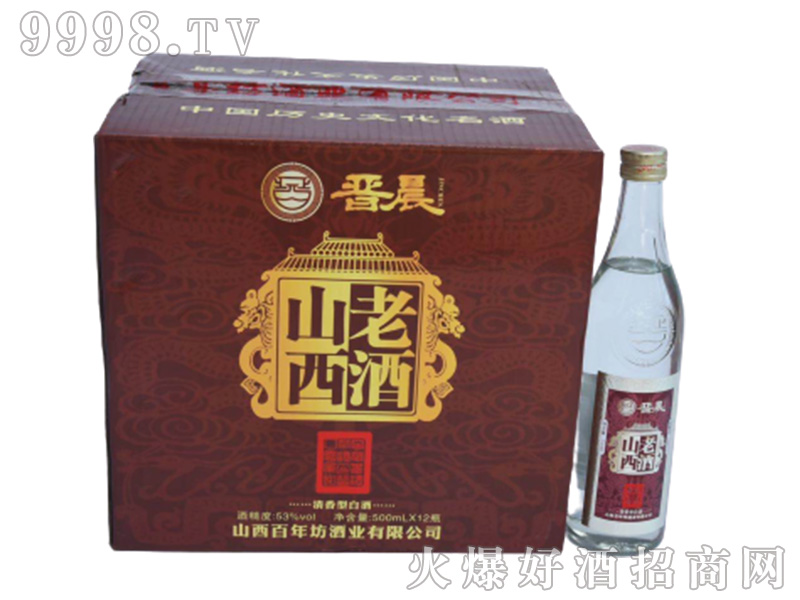 �x��ɽ���Ͼ������Ͱ׾ơ�53��500ml��