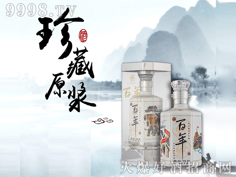 ����1919�����Ͱ׾ơ�52��500ml��