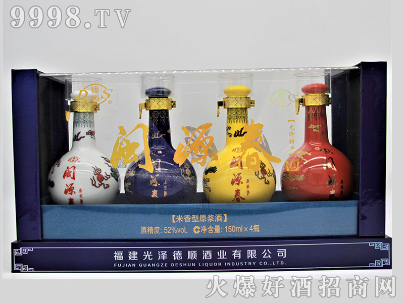 ����}Դ���������Ͱ׾ơ�52��150ml��