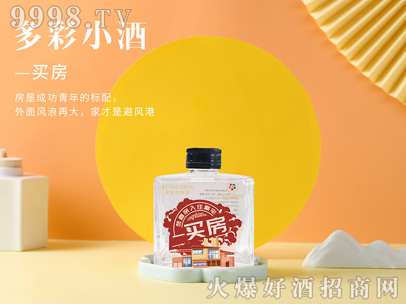 ���С�ƣ��I���������Ͱ׾ơ�42��100ml��