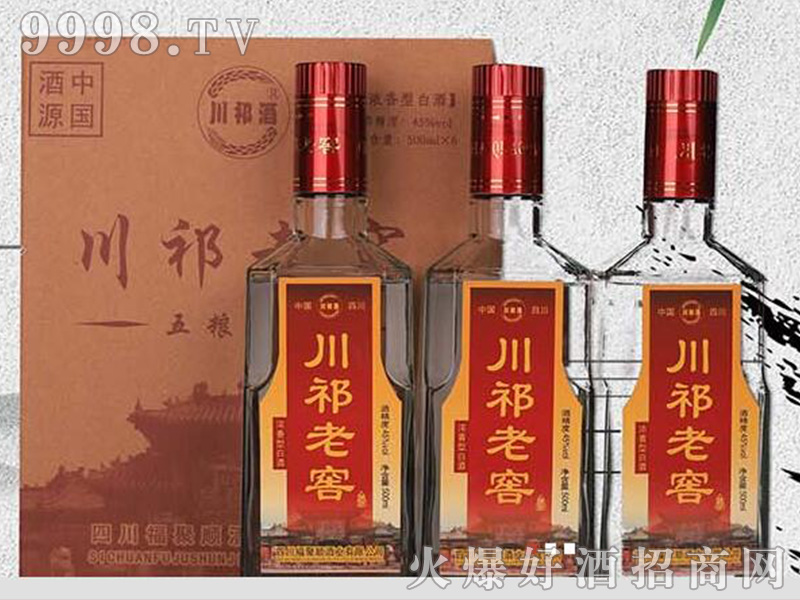 �����ϽѾƝ����Ͱ׾ơ�45��500ml��