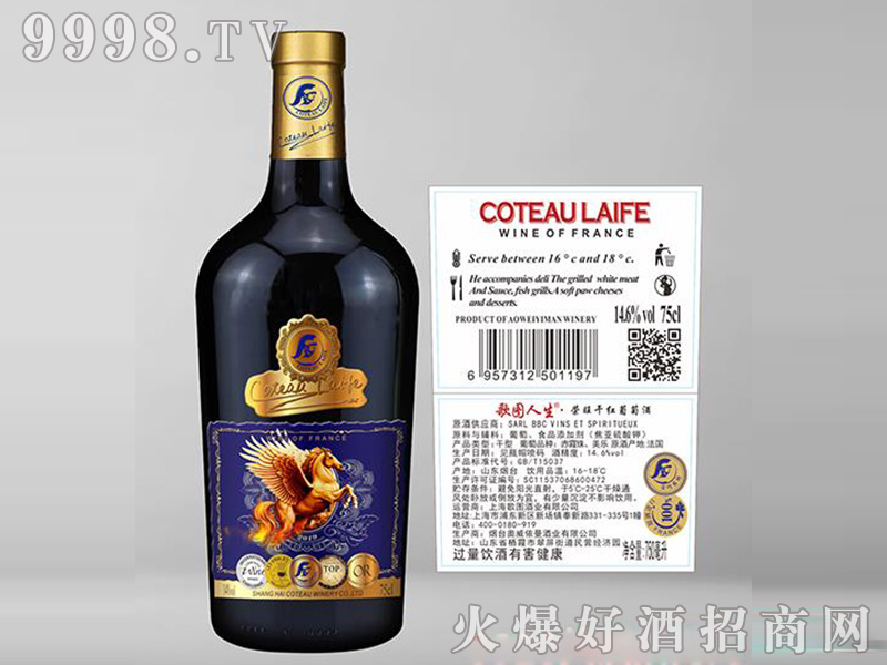 ��D�����s���ɼt���Ѿơ�14.6��750ml��