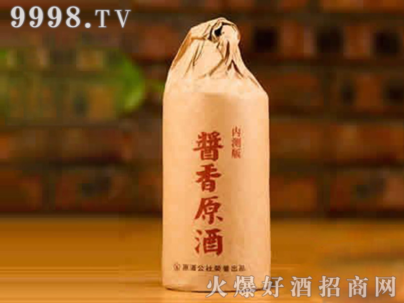 ��Ʒ�u��ԭ���u���Ͱ׾ơ�53��500ml��