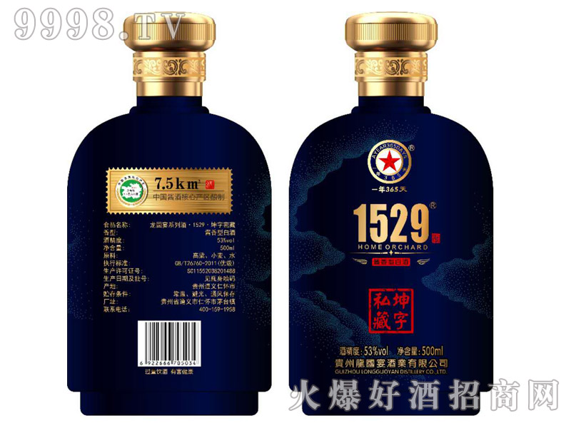 �����������˽���{(l��n)�u���Ͱ׾ơ�53��500ml��