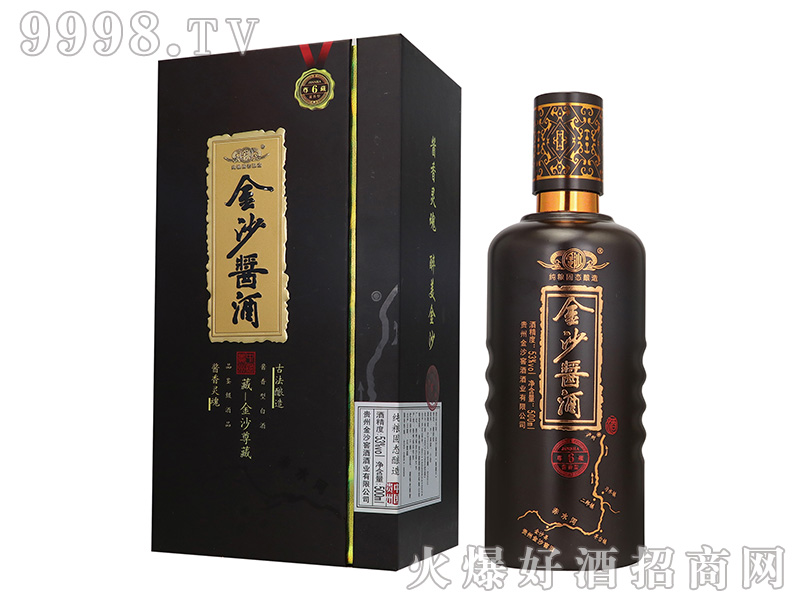��ɳ�u�����6�u���Ͱ׾ơ�53��500ml��