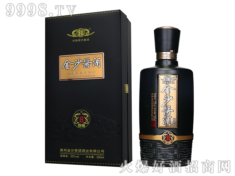 ��ɳ�u�����8�u���Ͱ׾ơ�53��500ml��