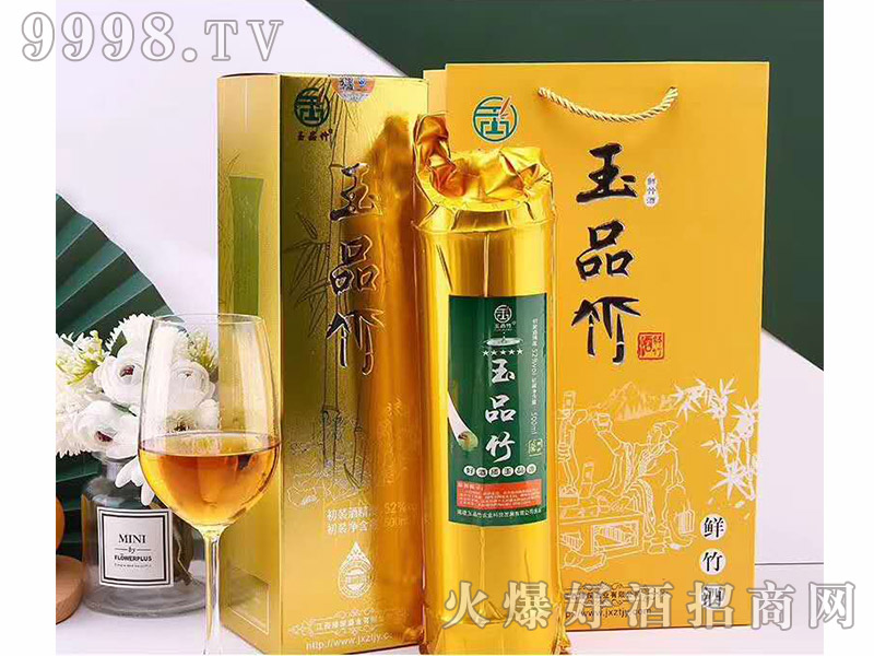 ��Ʒ���r��ơ�52��500ml��