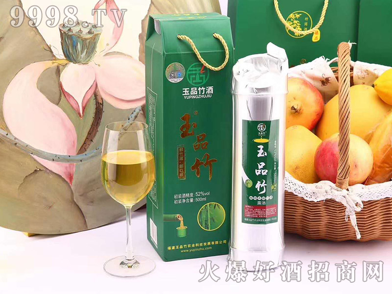 ��Ʒ��¶�ơ�52��500ml��