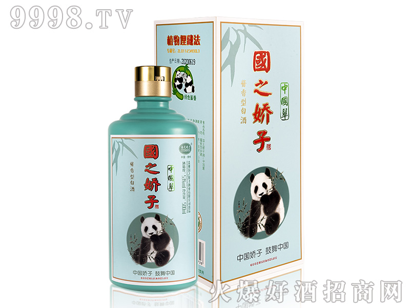 ��֮���Ӿƣ��䣩�u���Ͱ׾ơ�53��500ml��