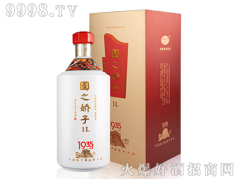 ��֮���Ӿ�1935���u�u���Ͱ׾ơ�53��1000ml��