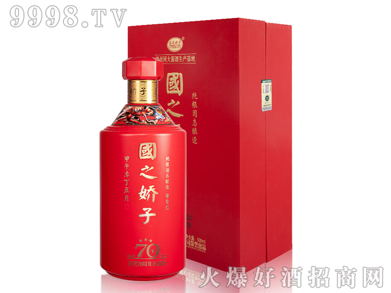 ��֮���Ӿƣ��t���u���Ͱ׾ơ�53��500ml��