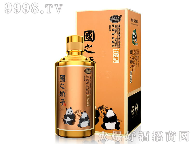 ��֮���Ӿ��S�����u���Ͱ׾ơ�53��500ml��