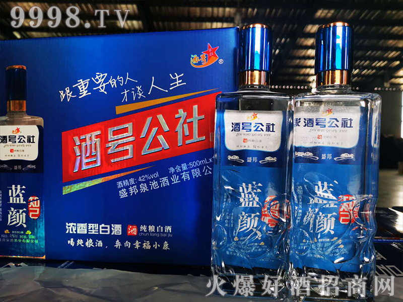 ��̖������{�֪�����b�����Ͱ׾ơ�42��500ml��2��