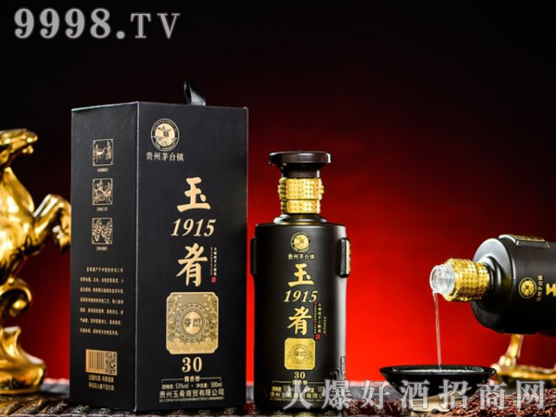 ����1915��30�u���͡�53��500ml��