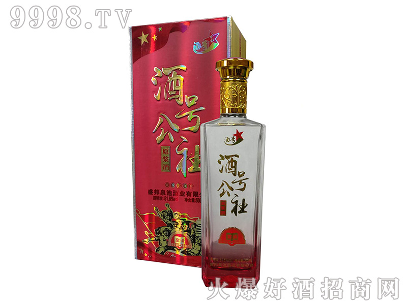 ��̖�������Ո�����Ͱ׾ơ�51.8��500ml��