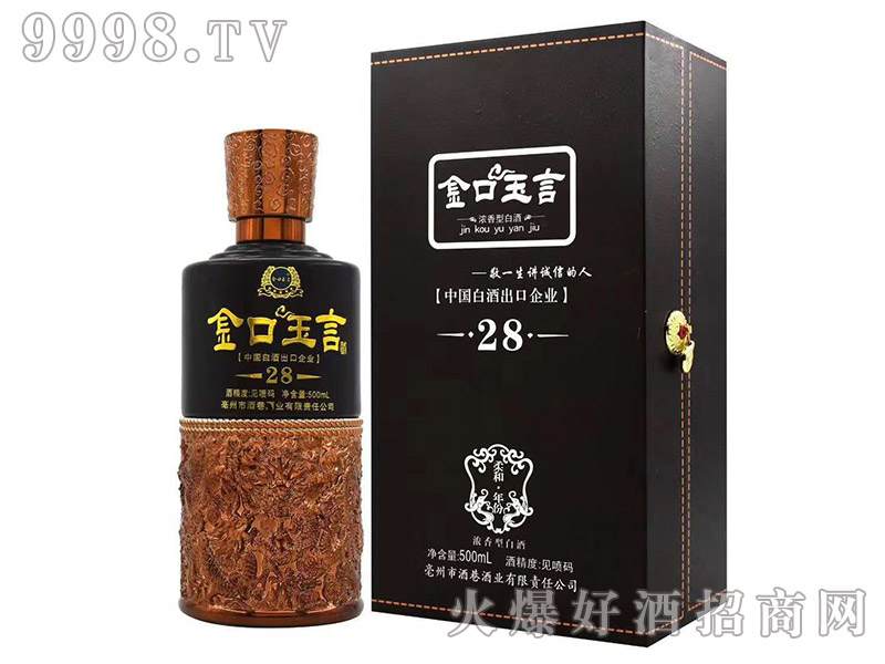 ������Ծ�������28�ںН����͡�500ml��