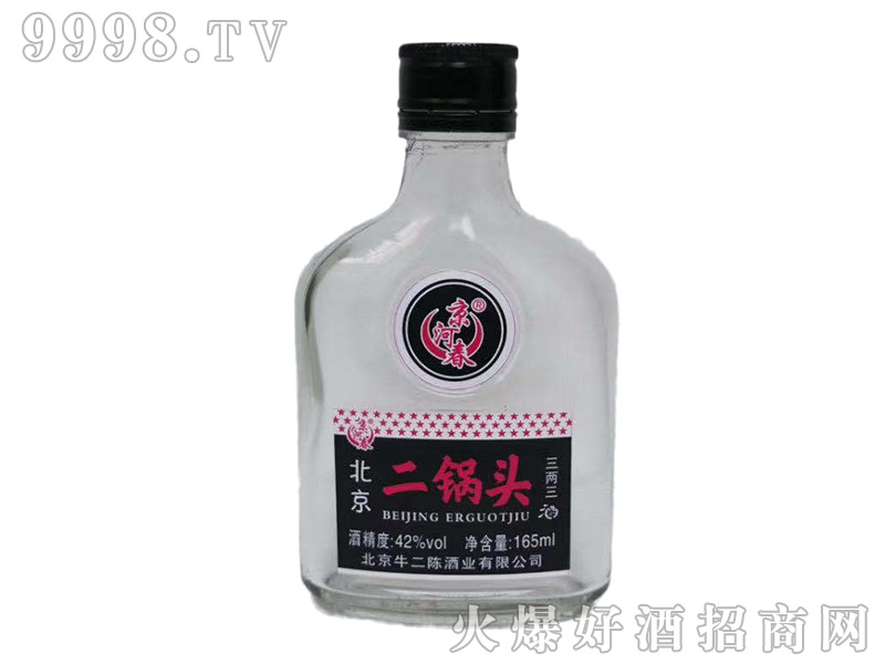 ���Ӵ���������^�������������Ͱ׾ơ�42��165ml��