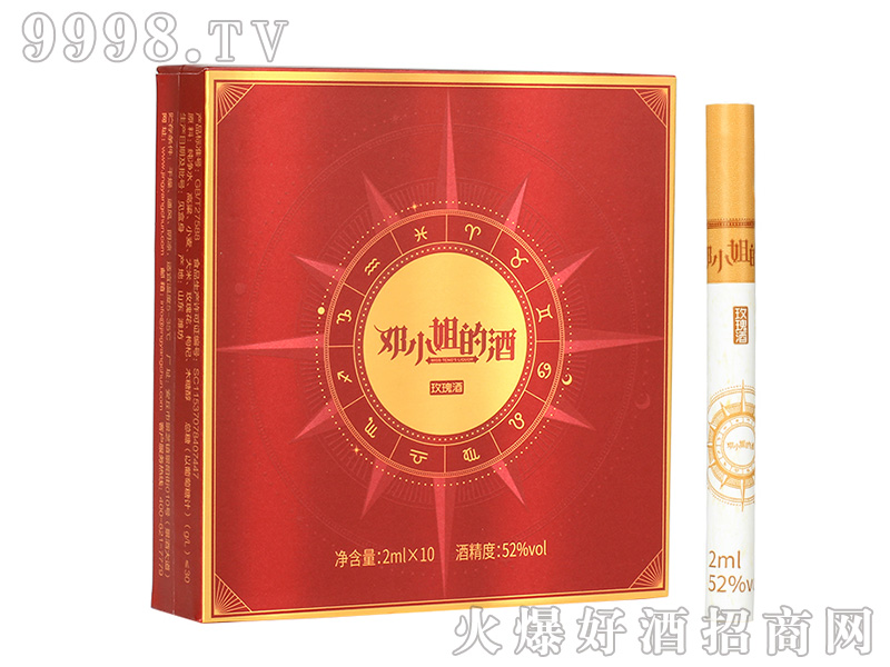 ��С��ľƝ����Ͱ׾ơ�52��2ml��10֧��
