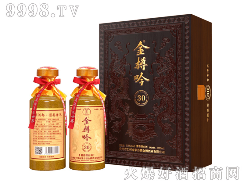 ��������30�u���Ͱ׾ơ�53��500ml��
