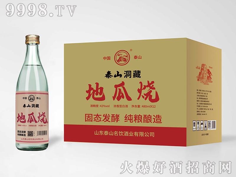 ̩ɽ���صعϟ��Ɲ����Ͱ׾ơ�42��480ml��-�׾�������Ϣ