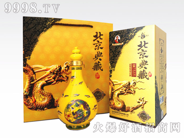 ������ؾ������Ͱ׾ơ�53��500ml��