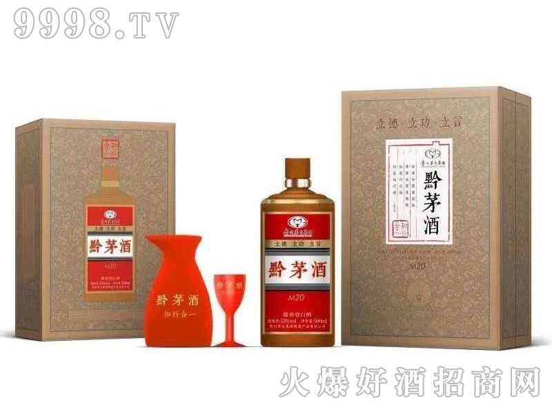 ǭé��M20�Y���u���Ͱ׾ơ�53��500ml��