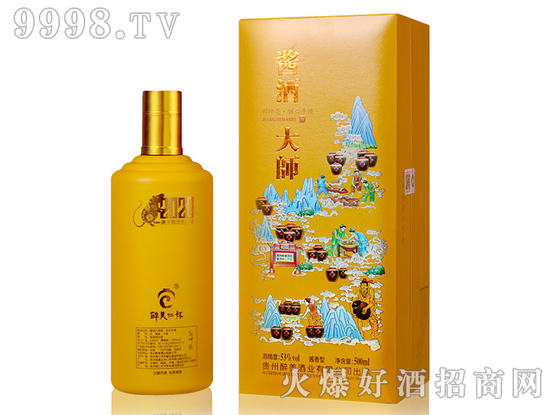 �u�ƴ󎟾ơ�2020����������Ф���u���Ͱ׾ơ�53��500ml��