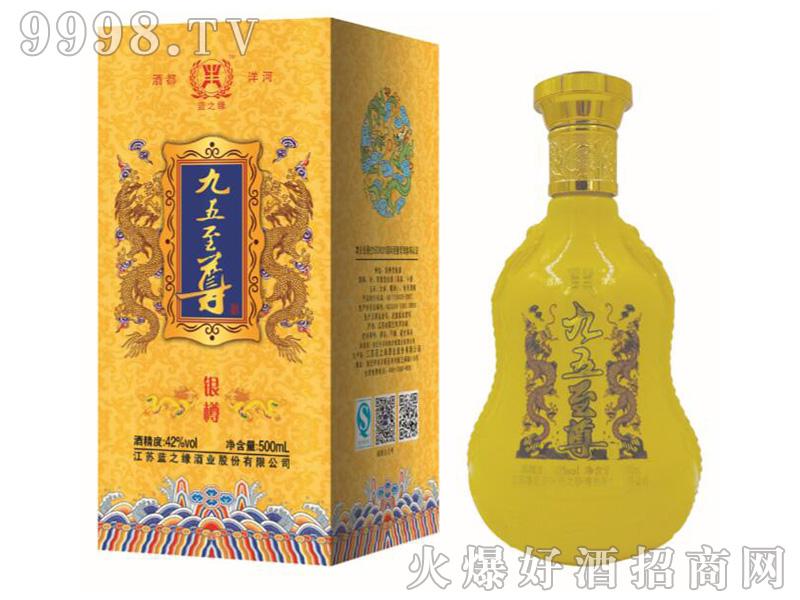 ����֮���y�׾Ɲ����Ͱ׾ơ�42��500ml��