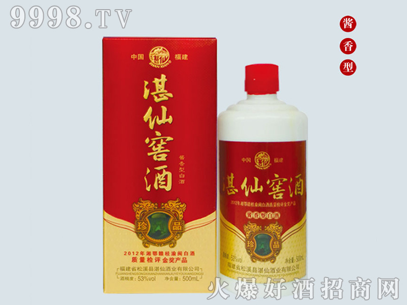 տ�ɽѾ��u���Ͱ׾ơ�53��500ml��