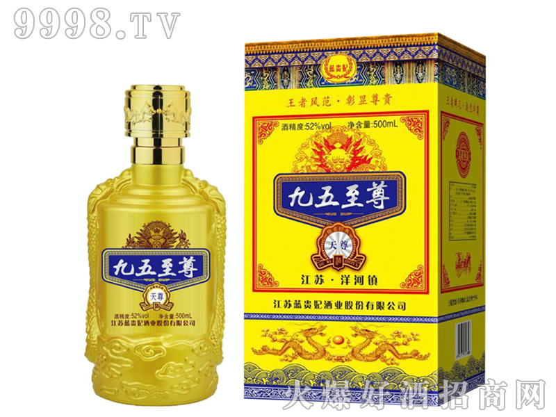 �����������׾Ɲ����Ͱ׾ơ�52��500ml��