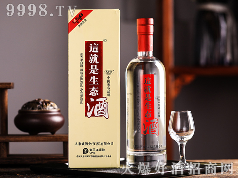 �����\�@�������B(t��i)�Ɲ������Ͱ׾ơ�41.8��500ml��-�׾�������Ϣ