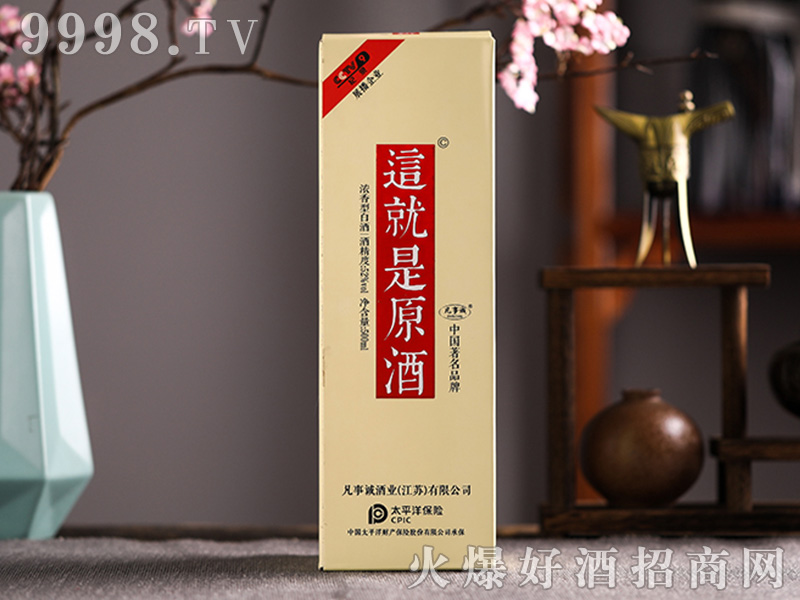 �����\�@����ԭ�Ɲ����Ͱ׾ƣ��У���52��500ml��