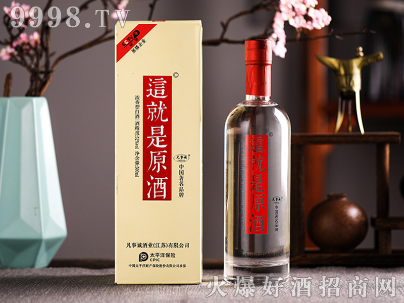 �����\�@����ԭ�Ɲ����Ͱ׾ơ�52��500ml��