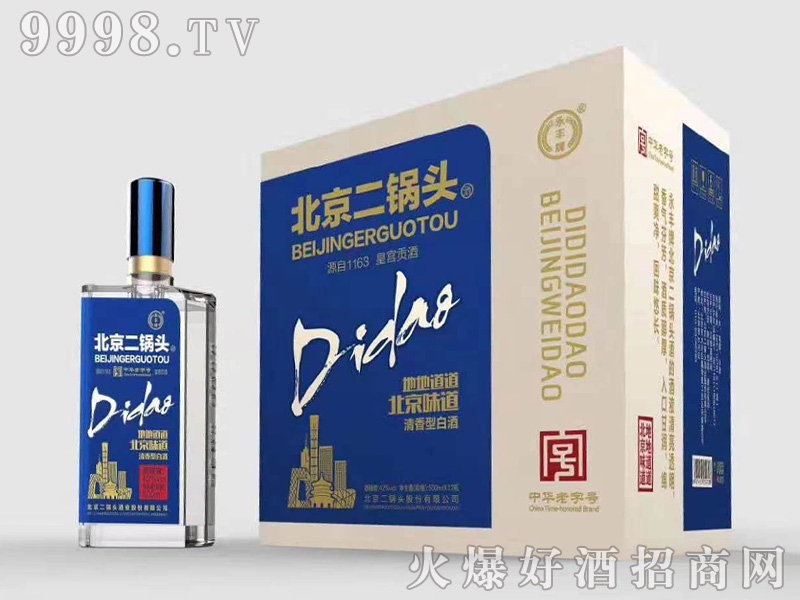 ���S��������^�ص����{�������Ͱ׾ơ�42��500ml��