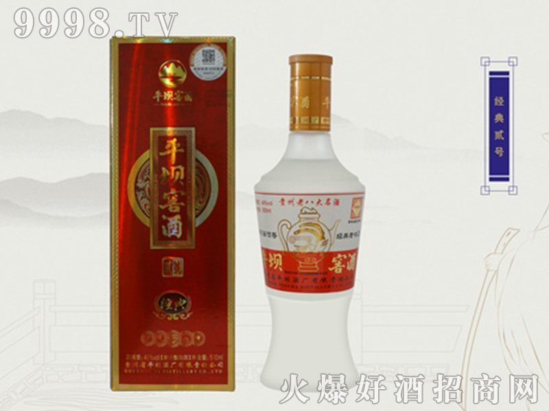 ƽ�νѾƽ�(j��ng)����̖�u���Ͱ׾ơ�53��500ml��