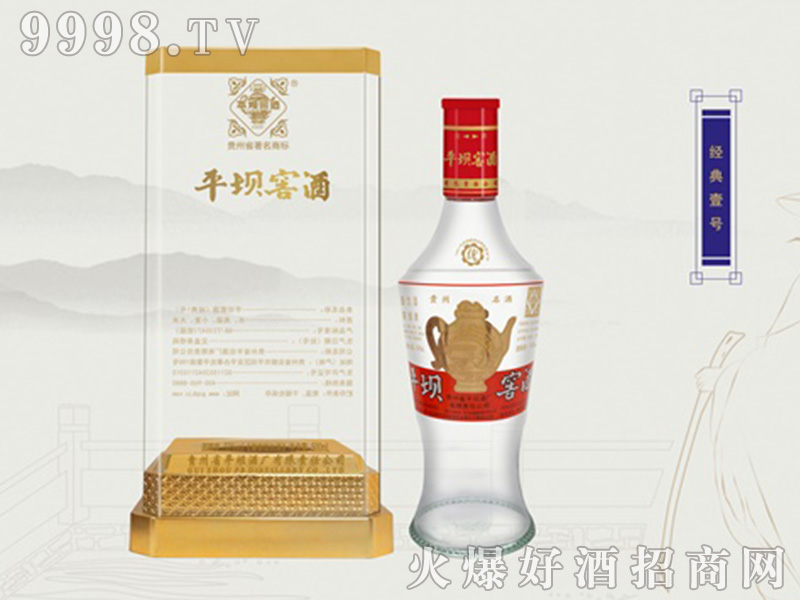 ƽ�νѾƽ�(j��ng)��Ҽ̖�u���Ͱ׾ơ�53��500ml��