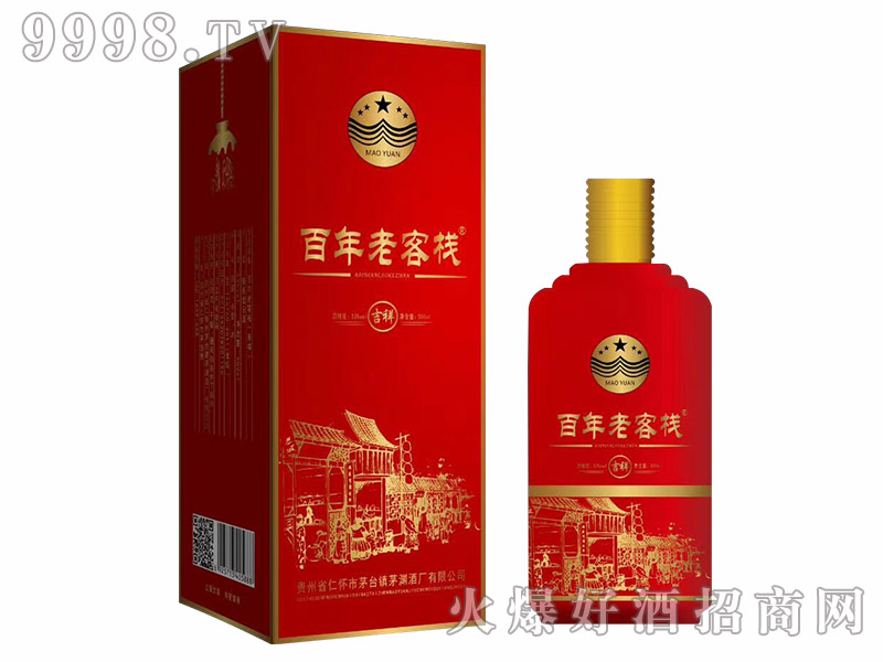 �����Ͽ͗������飩�u���͡�53��500ml��6��