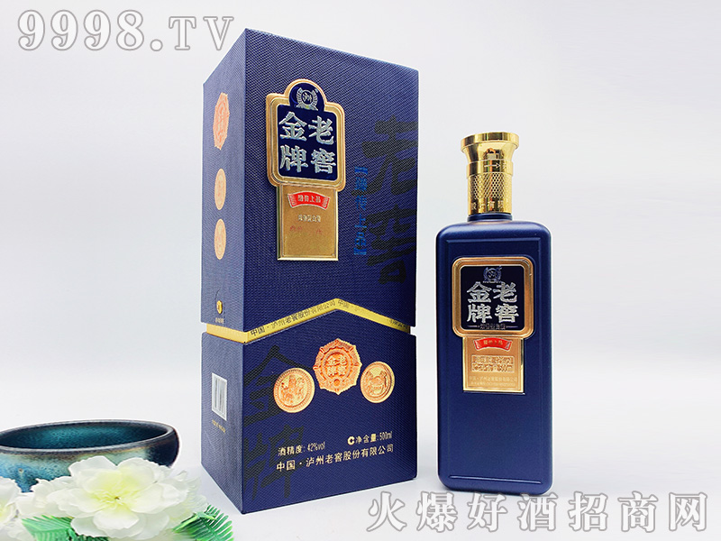 �o���Ͻѽ��ƾ������Ʒ�����Ͱ׾ơ�42��500ml��