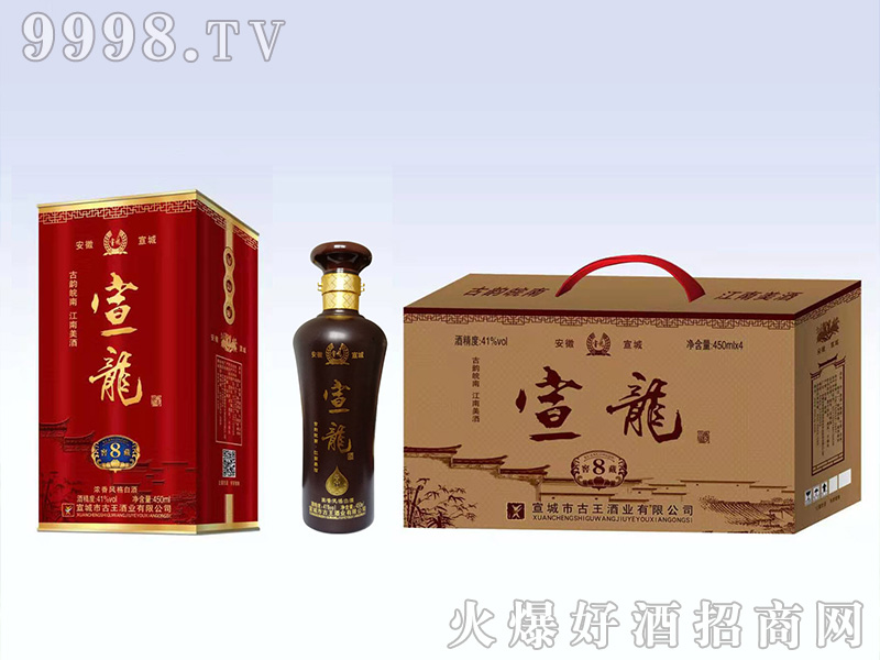 �����Ѳ�8�����Ͱ׾ơ�41��450ml��