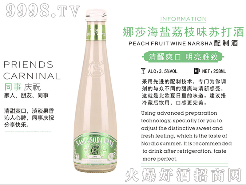 ��ɯ���}��֦ζ�K��ơ�3.5��258ml��