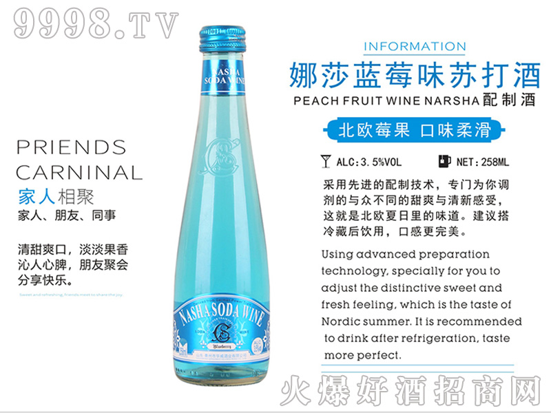 ��ɯ�{ݮζ�K��ơ�3.5��258ml��
