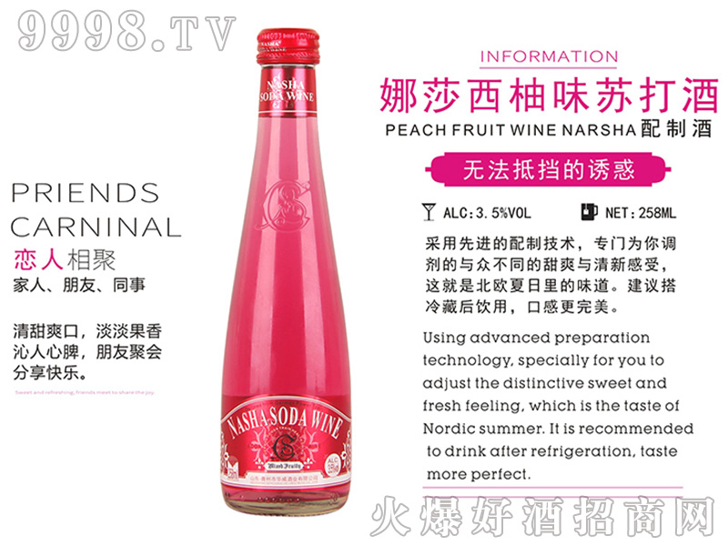 ��ɯ����ζ�K��ơ�3.5��258ml��