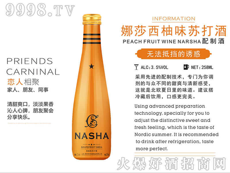 ��ɯ����ζ�K��ơ�3.5��258ml��