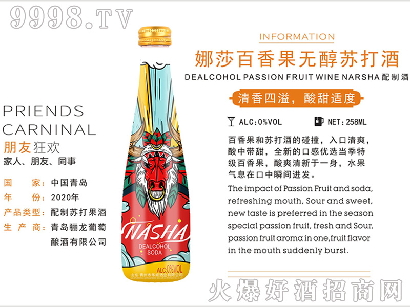 ��ɯ������o���K��ơ�258ml��